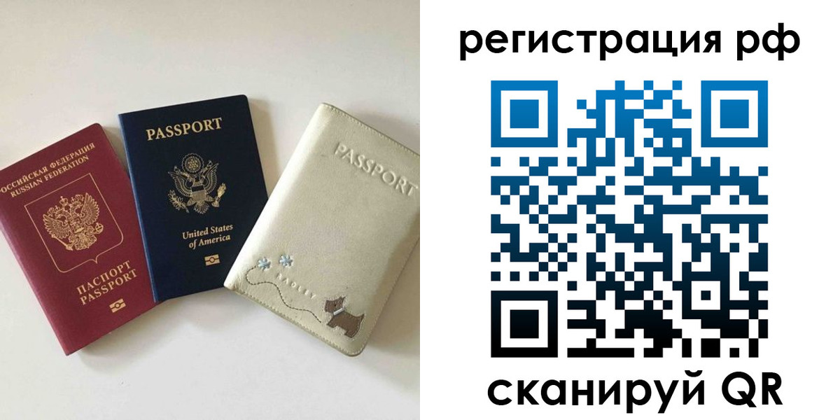 найти адрес прописки в Барабинске